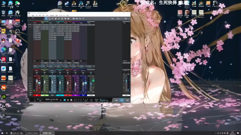 【2022-05-23 08点场】美美干嘛呢：❤️美美❤ 《冰汽时代》