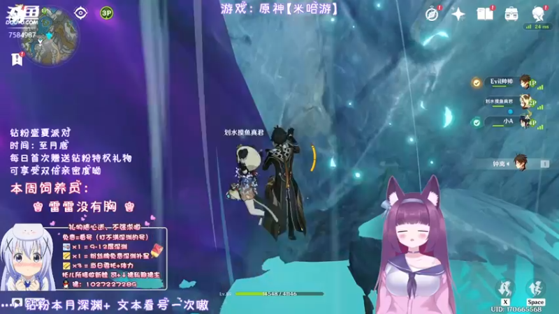 【2022-05-22 01点场】Corgi酱紫：今儿钻粉2.5亲密，4倍上限呦