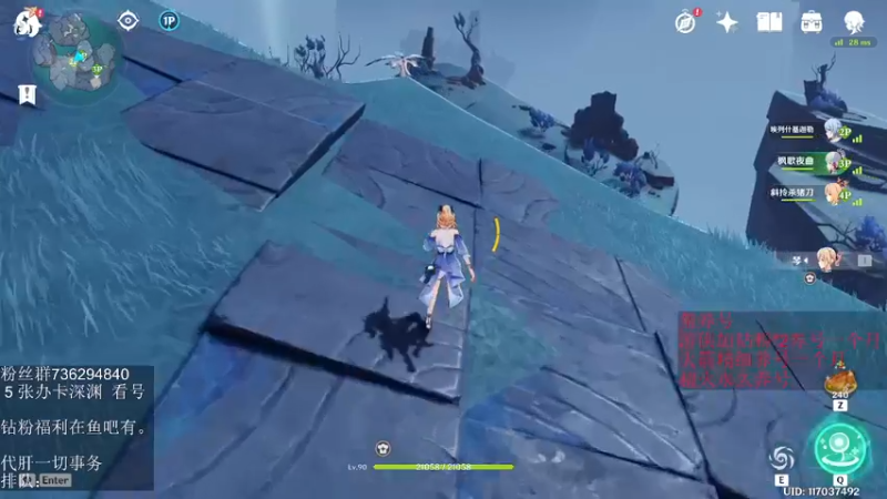 【2022-05-22 23点场】刻晴天下第一优雅：夜阑和胡桃适配性略低