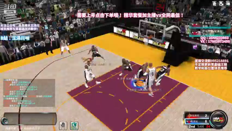 【2022-05-22 23点场】王泽川呐：2K1王朝高分段排位！