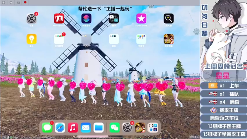 【2022-05-22 17点场】芋圆在哪里：【声控进】新主播带粉上分！！