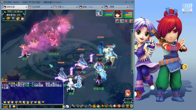 【2022-05-22 14点场】梦幻西游狗宝：大百科专业讲解
