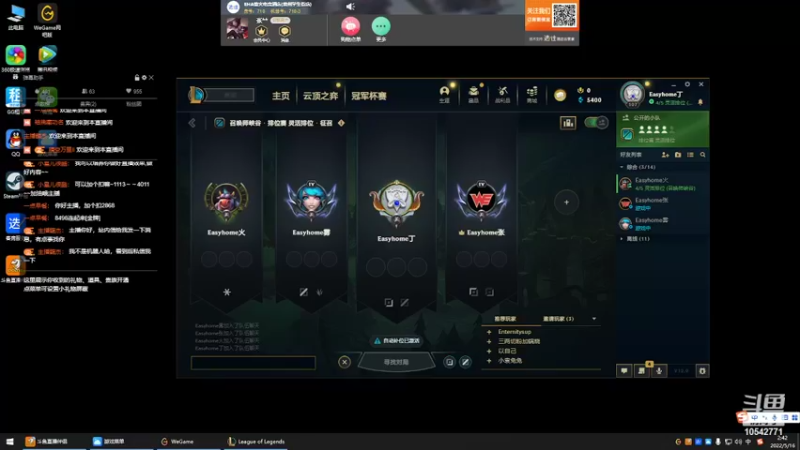 【2022-05-16 02点场】丢噢丢噢：无限火力来啦！ 10542771