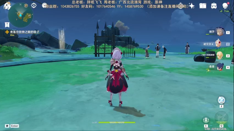 【2022-05-22 20点场】三时小周每娘娘：什么时候可以去传说中的稻妻呢？