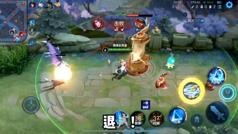退！退！退
