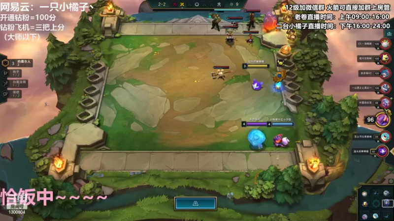 【2022-05-23 20点场】卷子丶：S7新版本前最后的狂欢！！！