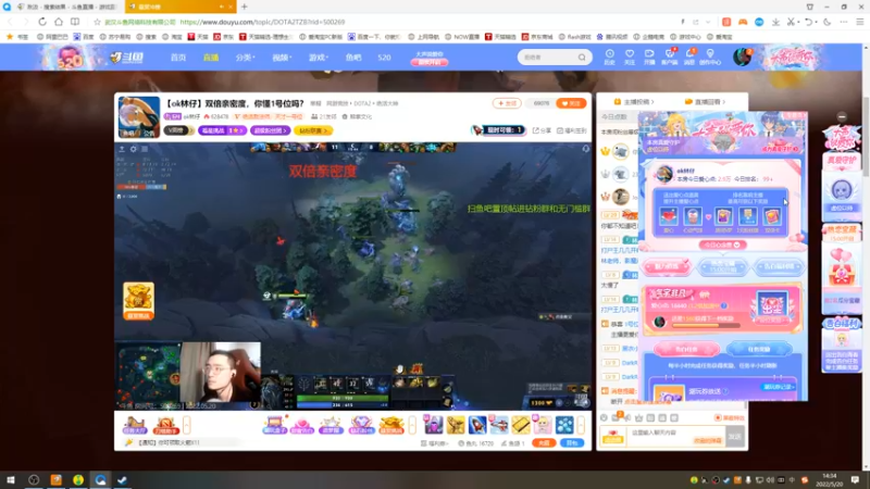 【2022-05-20 14点场】湫汲：哥只是个传说！！！！