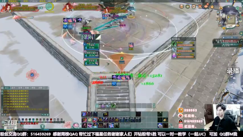 【2022-05-23 17点场】忆旧年丶：快乐5奶散排，下午休息晚上回来