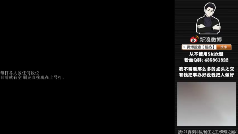 【2022-05-21 16点场】摇热k：帮打排位/保证质量/足够效率/超猛/够快
