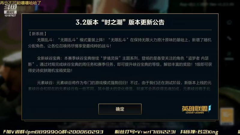 【2022-05-22 17点场】若念king：重新开始  苦练打野  第一惩戒