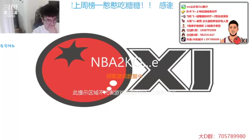 【2022-05-20 20点场】2k张献计：润物细无声 今日520~办卡上号