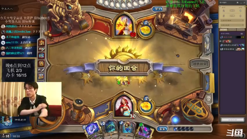 【2022-05-23 00点场】神棍老师麦迪文：神棍老师：偶尔迟到的直播间