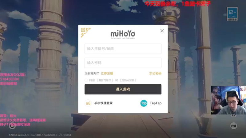 【2022-05-22 14点场】原神龙四爷：没事儿看老四，解压又励志！