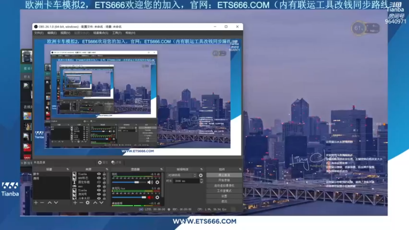 【2022-05-14 20点场】天霸Tianba：TEAMAUDI CONVOY进行中