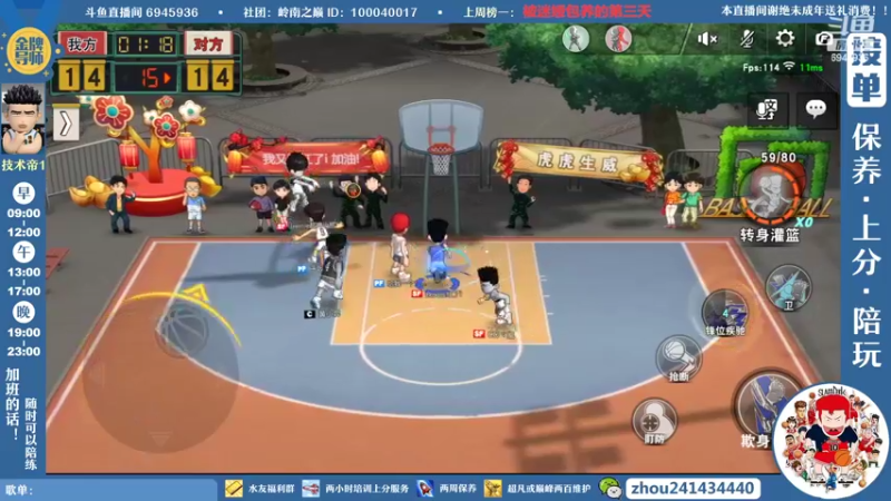 【2022-05-21 15点场】技术帝1：没得歌听了，芭比Q了