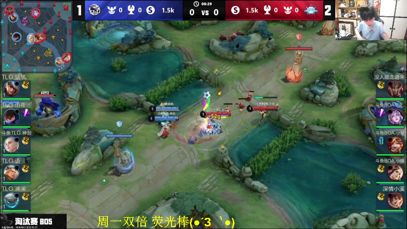 我在斗鱼看DL丶拖米直播王者荣耀