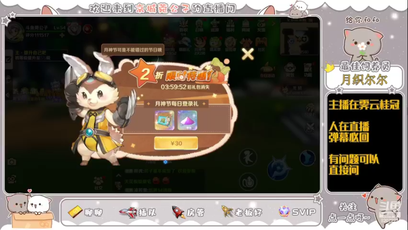 【2022-05-22 21点场】京城丶菀公子：龙之国物语良心匠心之作