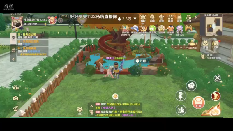 【2022-05-22 15点场】铭铭仔仔：《龙之国物语》火爆来袭