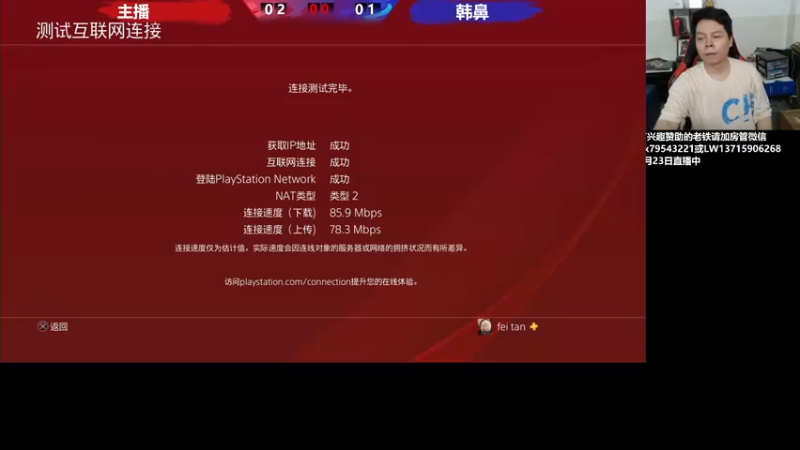 【2022-05-23 20点场】格鬦家大口：晚上好，直播中，玩玩游戏！