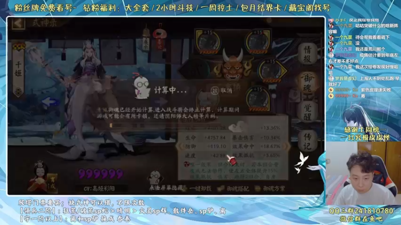 【2022-05-23 00点场】血墨丶：血墨：全能做号king