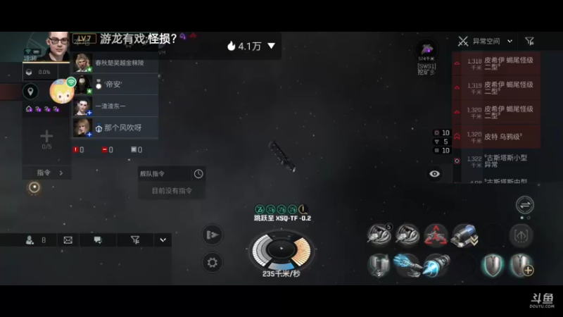 【2022-05-19 19点场】全肉馄饨：别拦我，我要冲