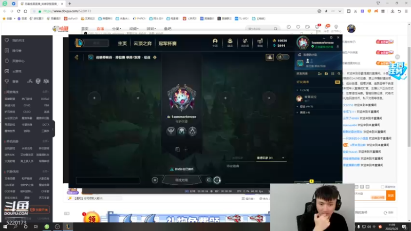 【2022-05-23 11点场】恶霸提莫：1500分★★★提莫