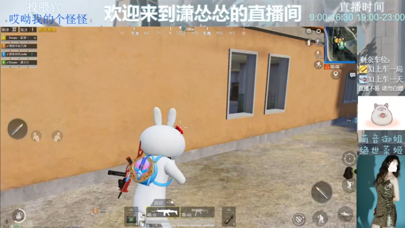 【2022-05-22 21点场】潇怂怂啊：【小奶团】萌音御姐or绝世菜姬