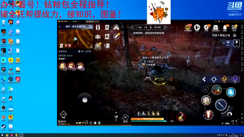 【2022-05-22 09点场】毒葯宝宝：进击万战！无敌是多么寂寞！