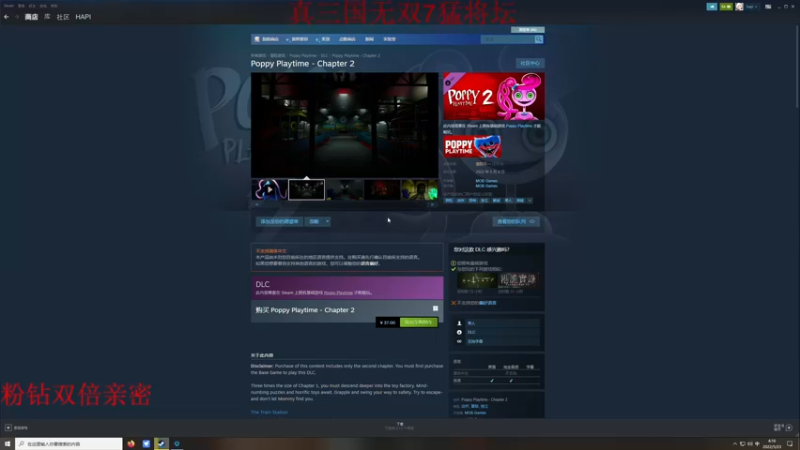 【2022-05-23 04点场】章随便先生：来将何人！！！