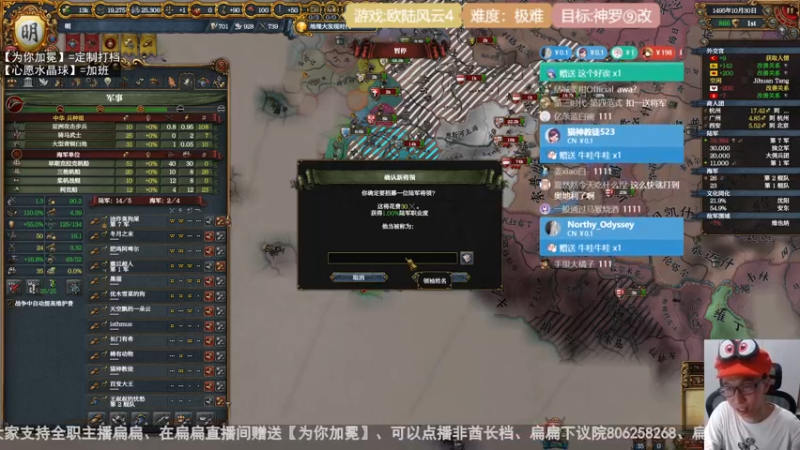 2022-05-22 大明神罗⑨改、天命所归！
