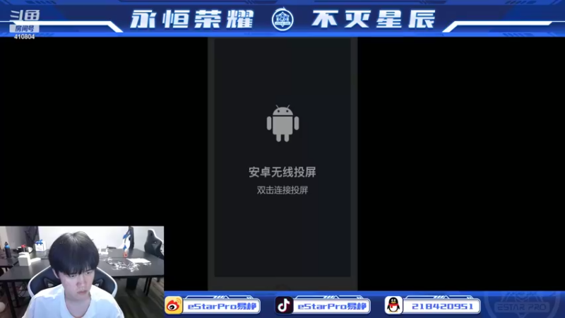 【2022-05-23 19点场】eStarPro易峥：巅峰赛笨鸟先飞