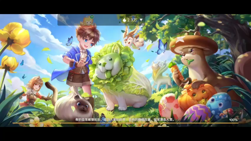 【2022-05-22 17点场】铭铭仔仔：《龙之国物语》火爆来袭