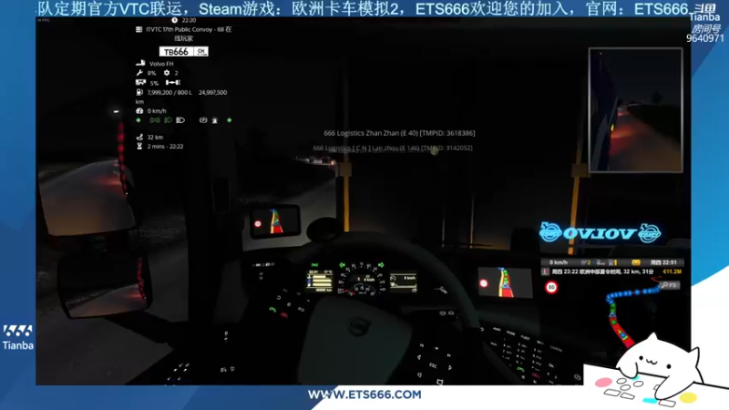 【2022-05-15 22点场】天霸Tianba：联运活动进行中ITVTC Convey