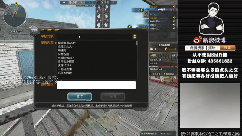 【2022-05-13 22点场】摇热k：帮打排位/保证质量/足够效率/超猛/够快