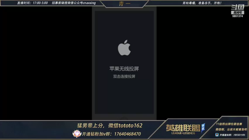 【2022-05-18 22点场】心星丶青一：单排宗师上个王者