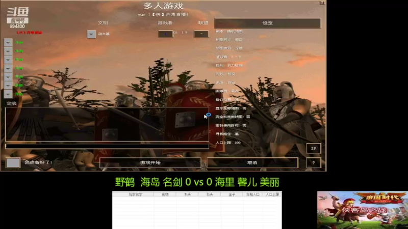【2022-05-23 14点场】西毒的直播间：毒哥教你打罗马555