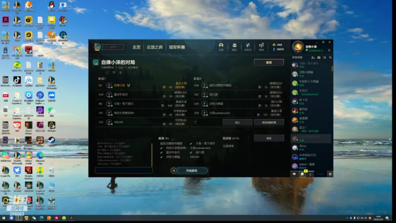 【2022-05-24 14点场】卑微小泽丶：小泽：静等美测