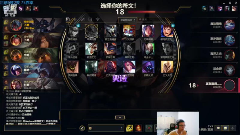 【2022-05-23 21点场】付skr：一区挑战单排一个月上大师