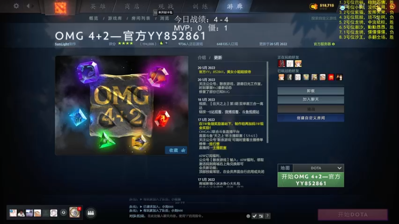 【2022-05-24 14点场】yyfyyf：来学技术吧!