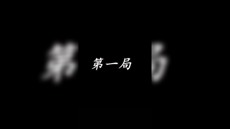 喜欢亮狗牌是吧？盲僧