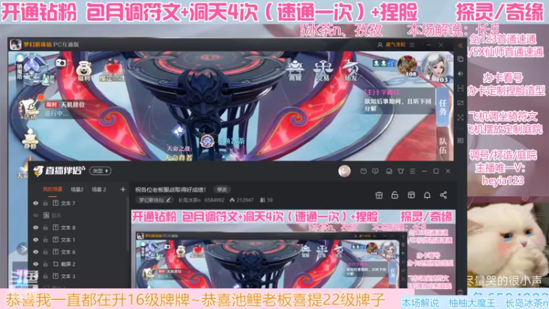 【2022-05-22 13点场】长岛冰茶n：祝各位老板服战取得好成绩！