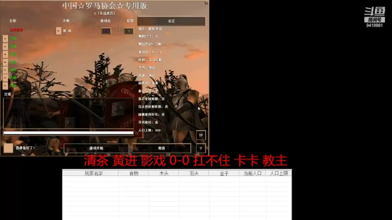 【2022-05-24 16点场】淋淋雨829：圣战迷恋的直播间