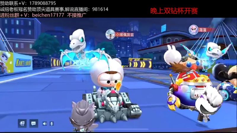 【2022-05-24 16点场】落叶Bm：双钻杯开赛，都坐稳了，发车！