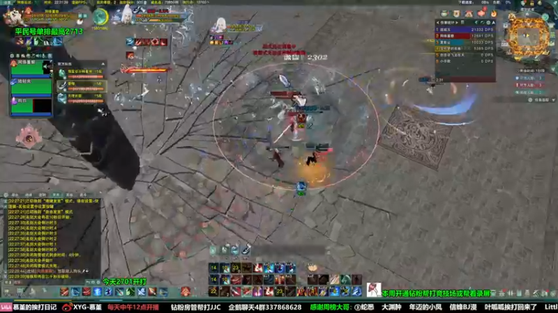 【2022-05-23 22点场】慕堇丶：【天策】14-15教学局