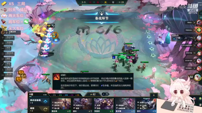 【英雄联盟】洁夕小仙女的精彩时刻 20220524 15点场(2)