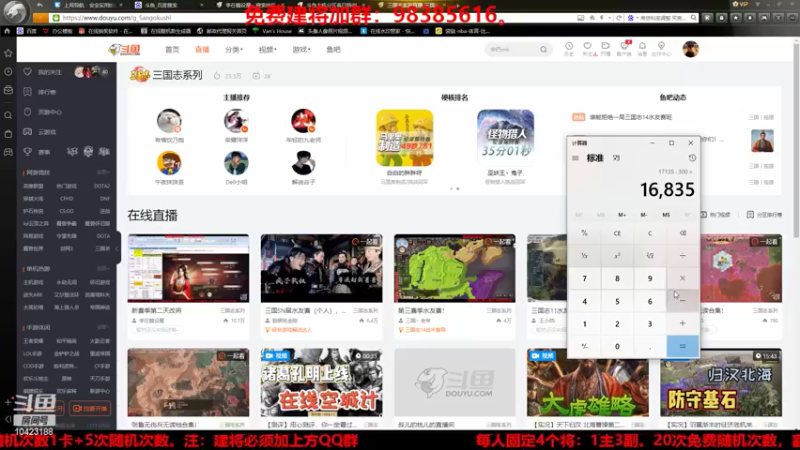 【2022-05-23 20点场】李在赣设魔：新赛季第二天改将