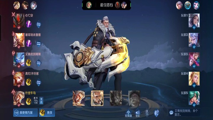 玩个黄忠，竟然没人保我~
