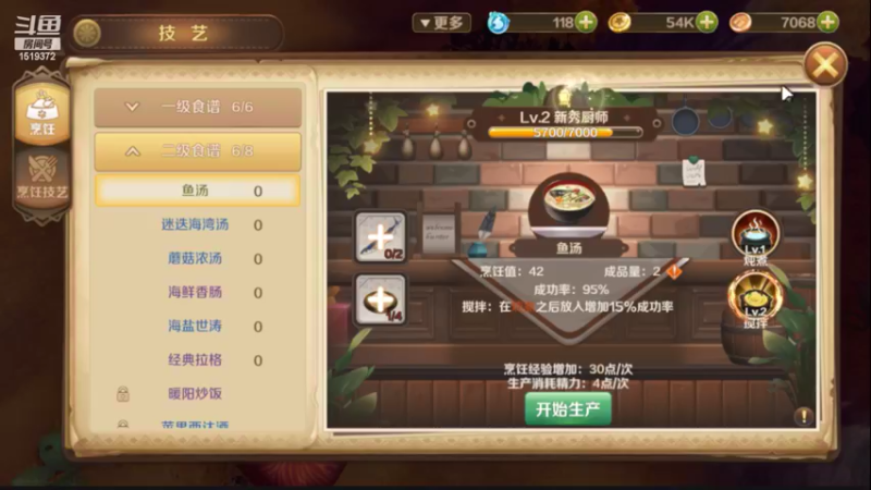 【2022-05-23 22点场】DM丶传说中的紫衣：龙之国物语~夜星之森服务器