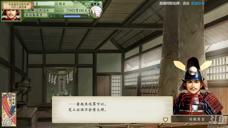 【2022-05-23 16点场】店長推薦Official：【店长推荐】秃子主播中老年直播间