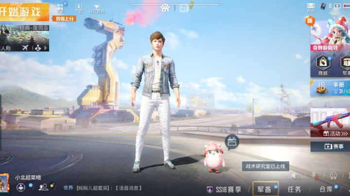如果你在就好了